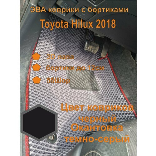 Эва коврики с бортиками Toyota Hilux 8