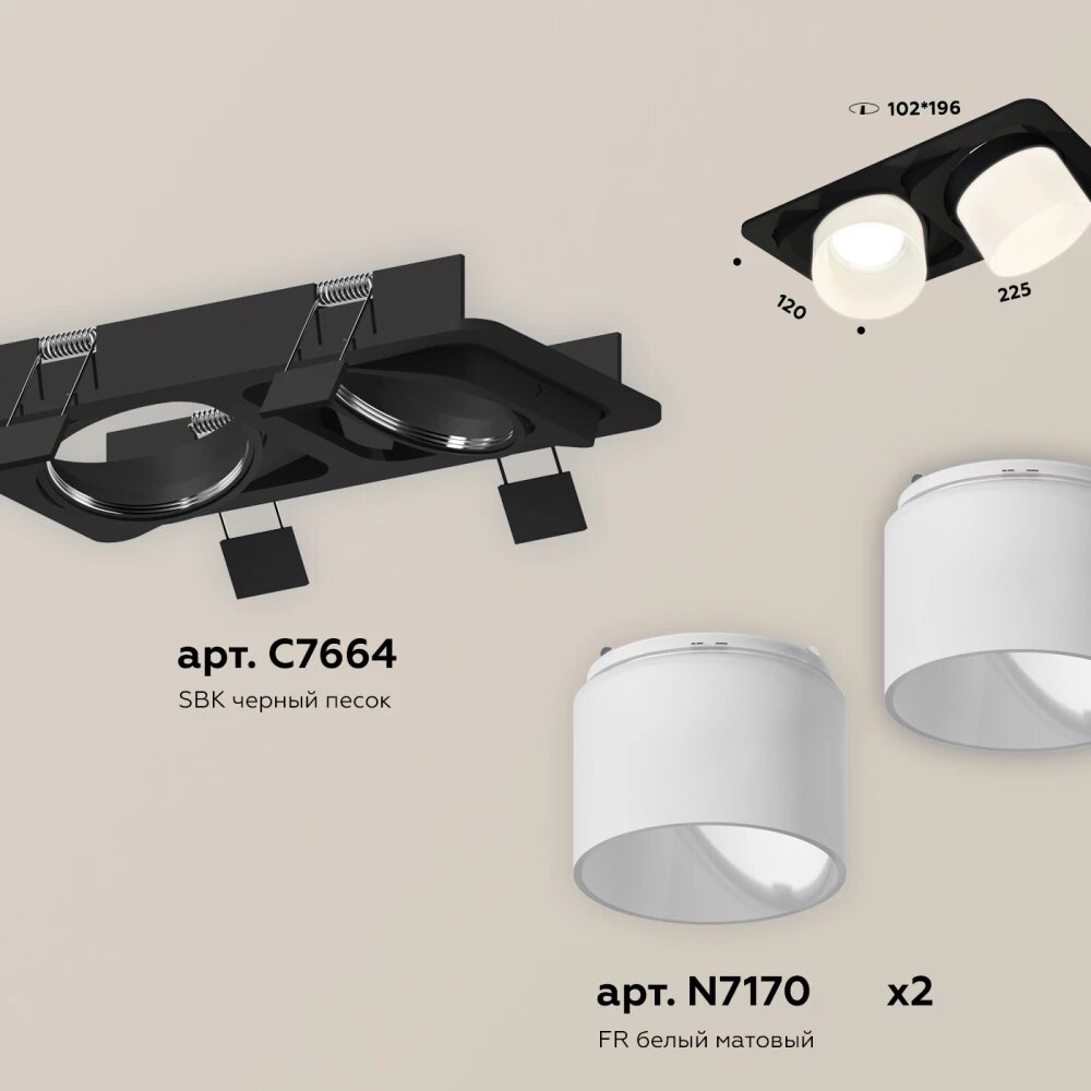 Комплект встраиваемого поворотного светильника XC7664085 SBK/FR черный песок/белый матовый MR16 GU5.3 (C7664, N7170)