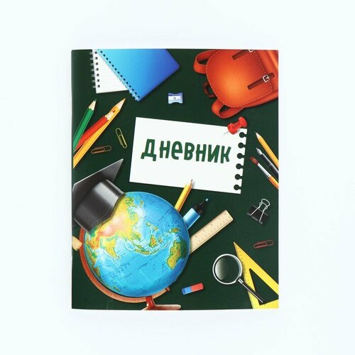 Дневник школьный для 1-11 класса в мягкой обложке 40 л Школьная пора 266₽
