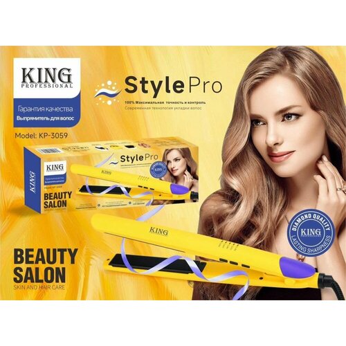 Выпрямитель утюжок для волос профессиональный Стайлер для выпрямления кудрявых и волнистых волос Желтый 200000₽