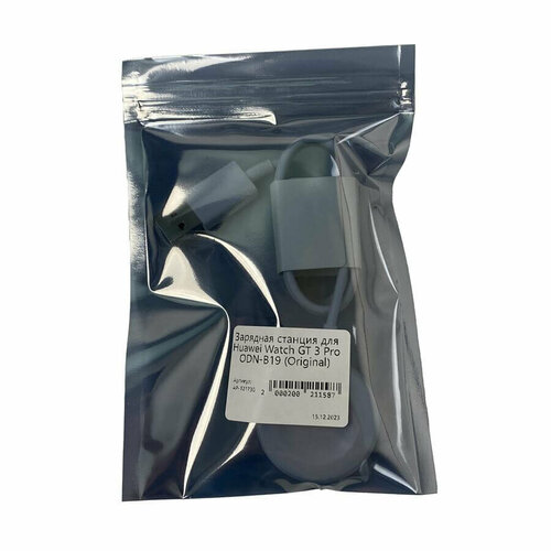 Зарядная станция для Huawei Watch GT 3 Pro ODN-B19 (Original)