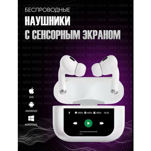 Наушники беспроводные с шумоподавлением / AIR Pro 2 для iOS / Android / Bluetooth 5.0 / беспроводные блютуз наушники / tws для android / Ios беспроводные наушники air pro 2 премиум класса от бренда mox с шумоподавлением для ios и android