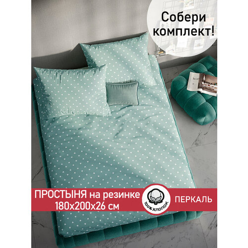 фото Простынь на резинке сказка "николь" 180х200 см