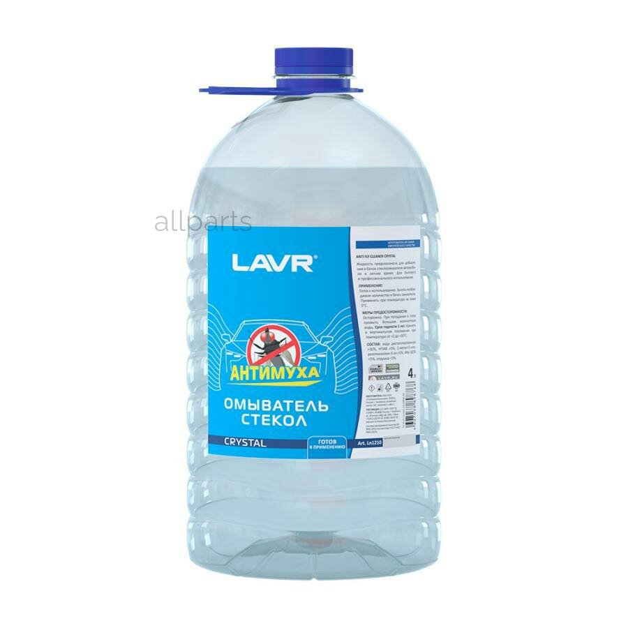 Жидкость для стеклоомывателя LAVR LN1209, °C