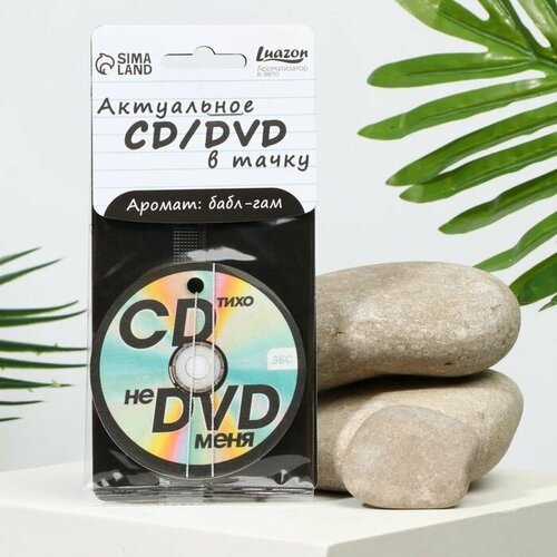 Ароматизатор в авто Диск аромат баббл-гам 2 шт 399₽