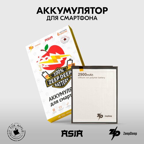 Аккумулятор АКБ ZeepDeep ASIA (2900mAh) для смартфонов Huawei Honor, HB366481ECW