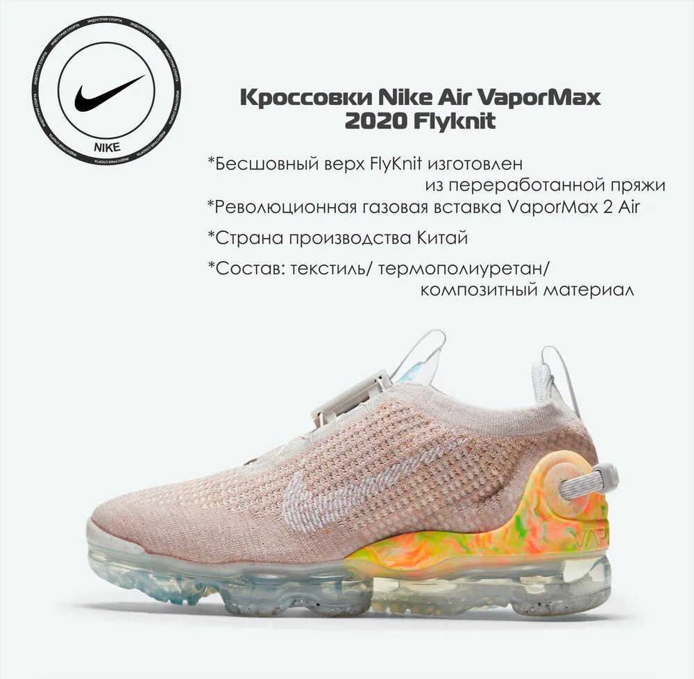 Кроссовки NIKE