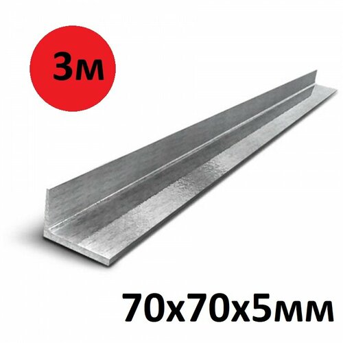 Уголок металлический 70х70х5 мм уголок 40х40х4мм стальной 6м уголок 40х40х4мм стальной горячекатаный 6м
