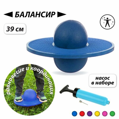 Мяч-прыгун балансировочный Veld Co 1503₽