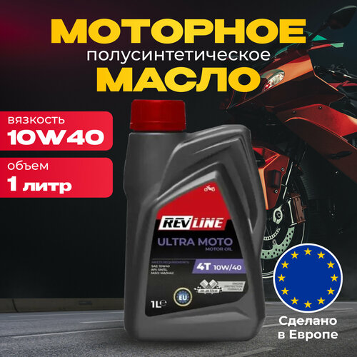 Масло моторное REVLINE ULTRA MOTO 4T 10W-40 1 л 1475₽