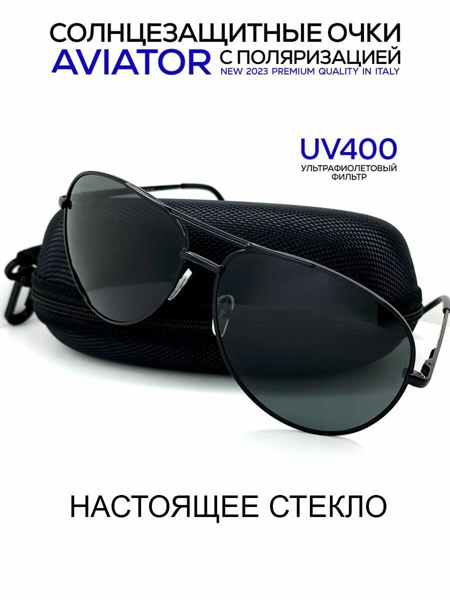 Солнцезащитные очки со стеклянными линзами UV400