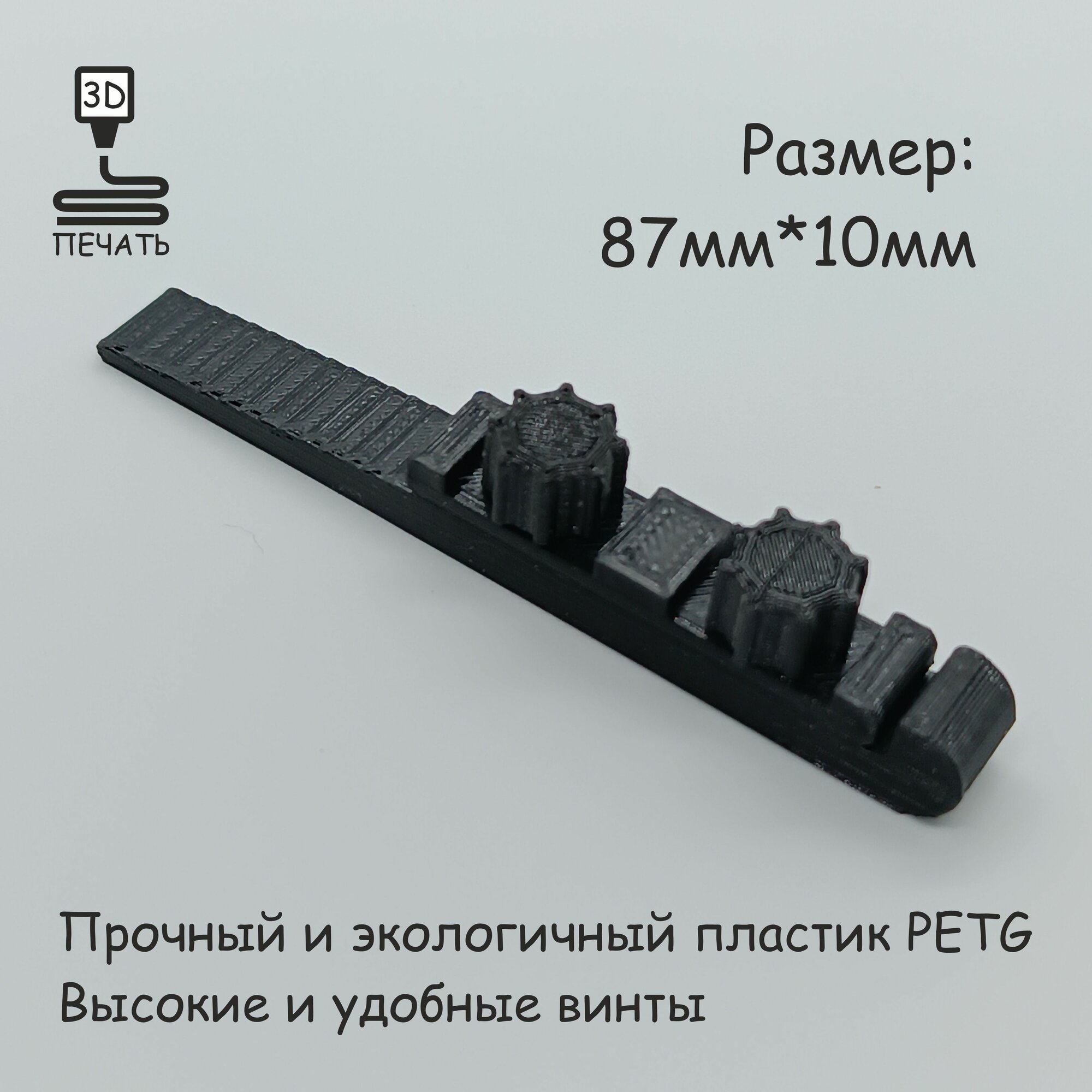 фото Держатель для наждачной бумаги мини, размер 87х10мм, для полировки дерева, пластика, кожи, металла.