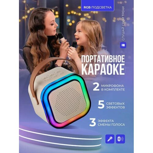 Портативная караоке-система с двумя микрофонами и Bluetooth-колонкой детская караоке система с двумя микрофонами и колонкой микрофон караоке детский