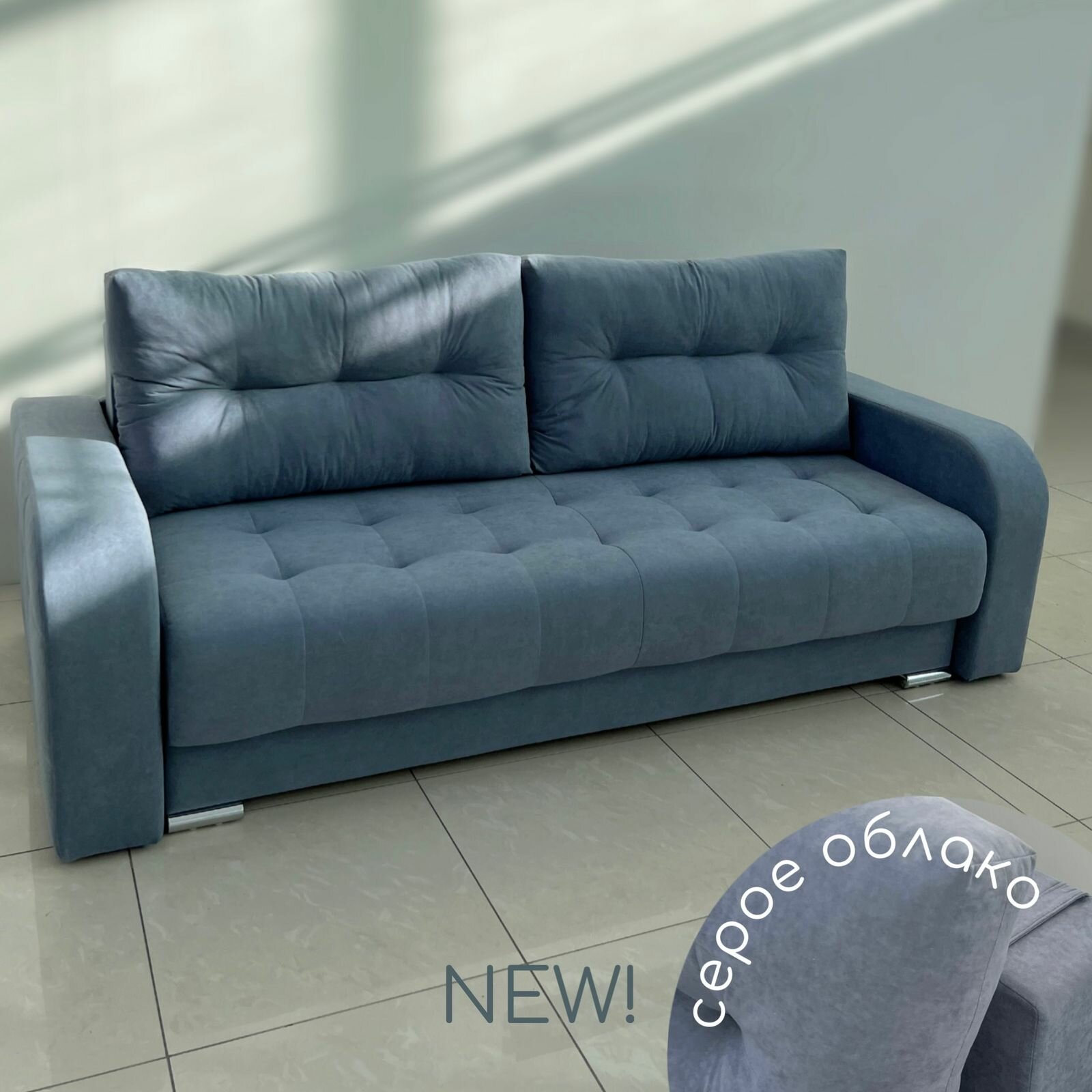 Диван раскладной , диван-кровать прямой/ независимый пружинный блок /серое-голубой велюр