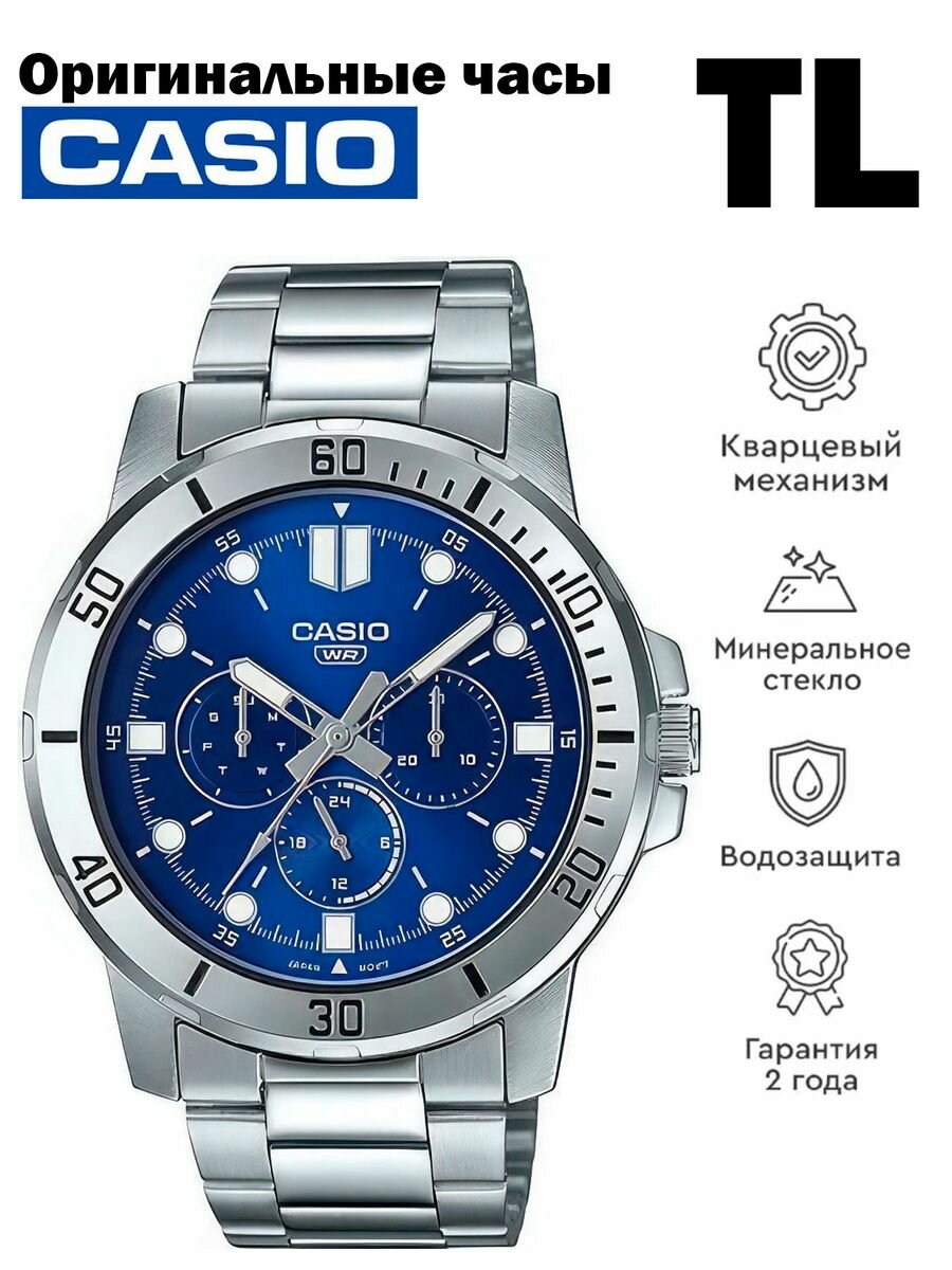 Наручные часы CASIO