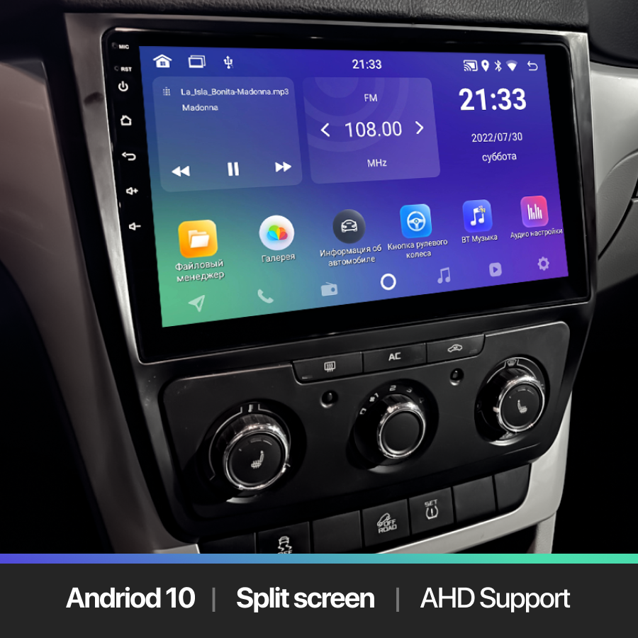 Автомагнитолы Podofo с GPS и операционной системой Android — купить по ...