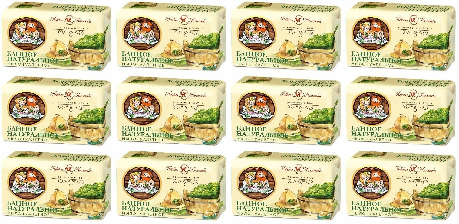 Невская косметика Мыло туалетное натуральное Банное, 180 г, 12 шт