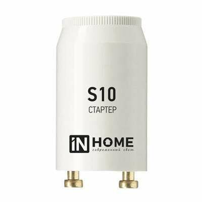 фото Стартер S10 4-65W 220-240В IN HOME 4690612032436