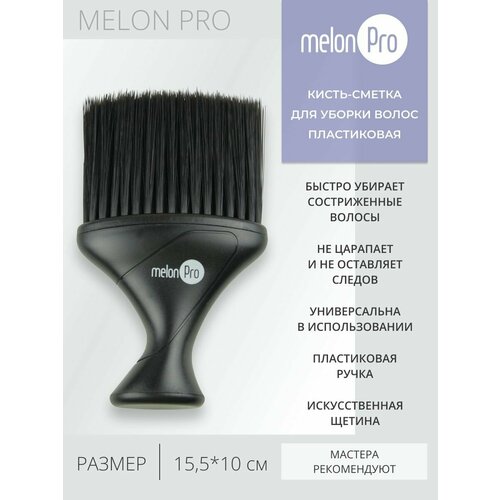 Щетка для лица 68200₽