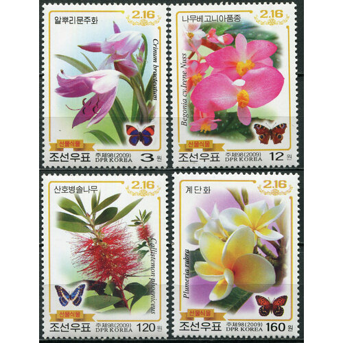 Кндр 2009. Цветы и бабочки (MNH OG) Серия из 4 марок