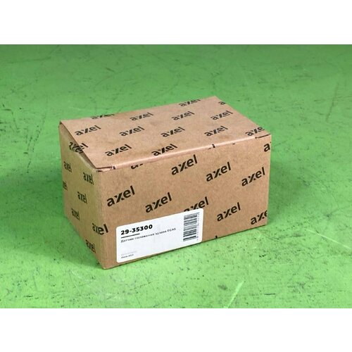 Датчик уровня пневмоподвески !\DAF, RVI