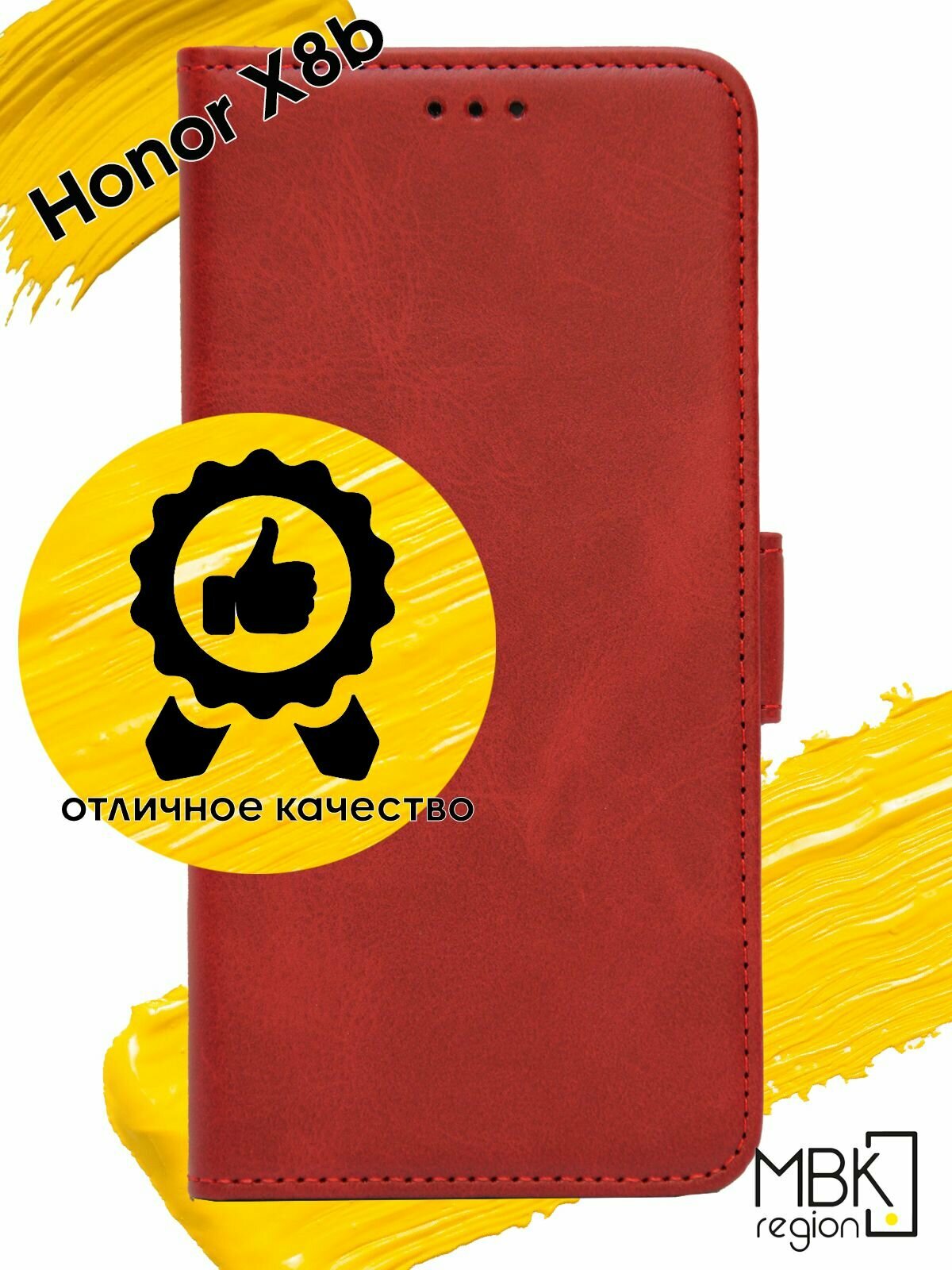 Чехол книжка для Honor X8B / чехол на хонор х8в с боковым магнитом красный