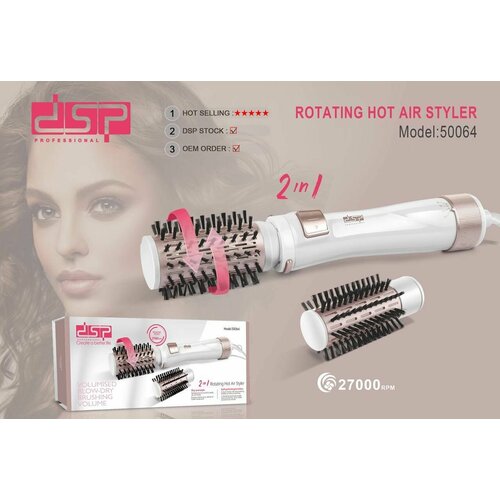 Фен-щетка для волос DSP 2в1 390000₽