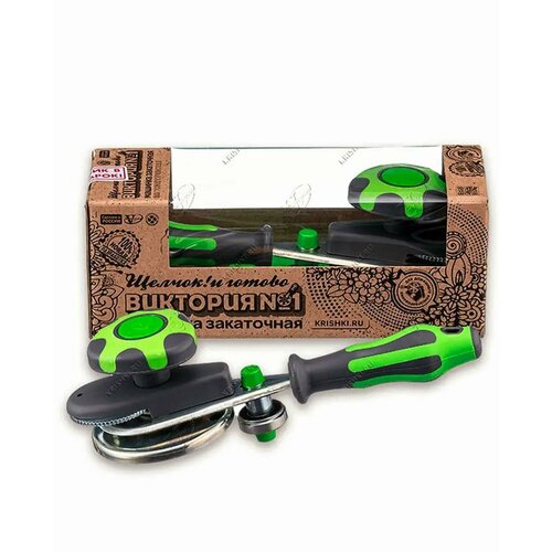 Машинка закаточная автомат Виктория 1 1650₽