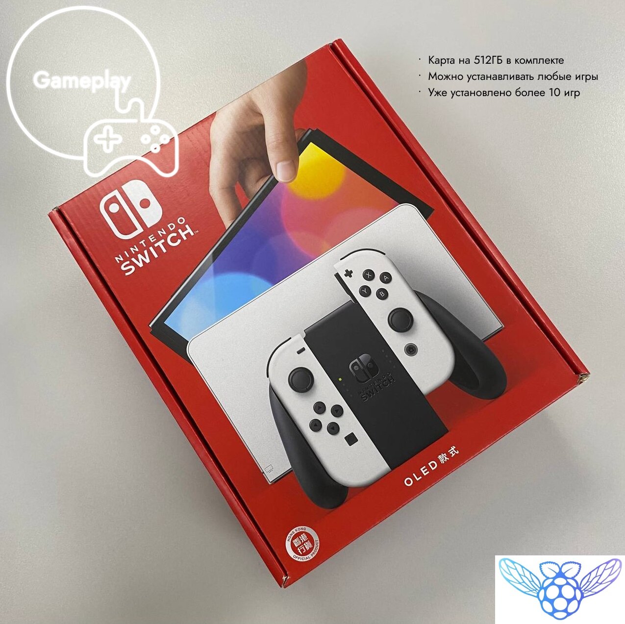 Игровая приставка Nintendo Switch OLED White 512GB (Picofly)