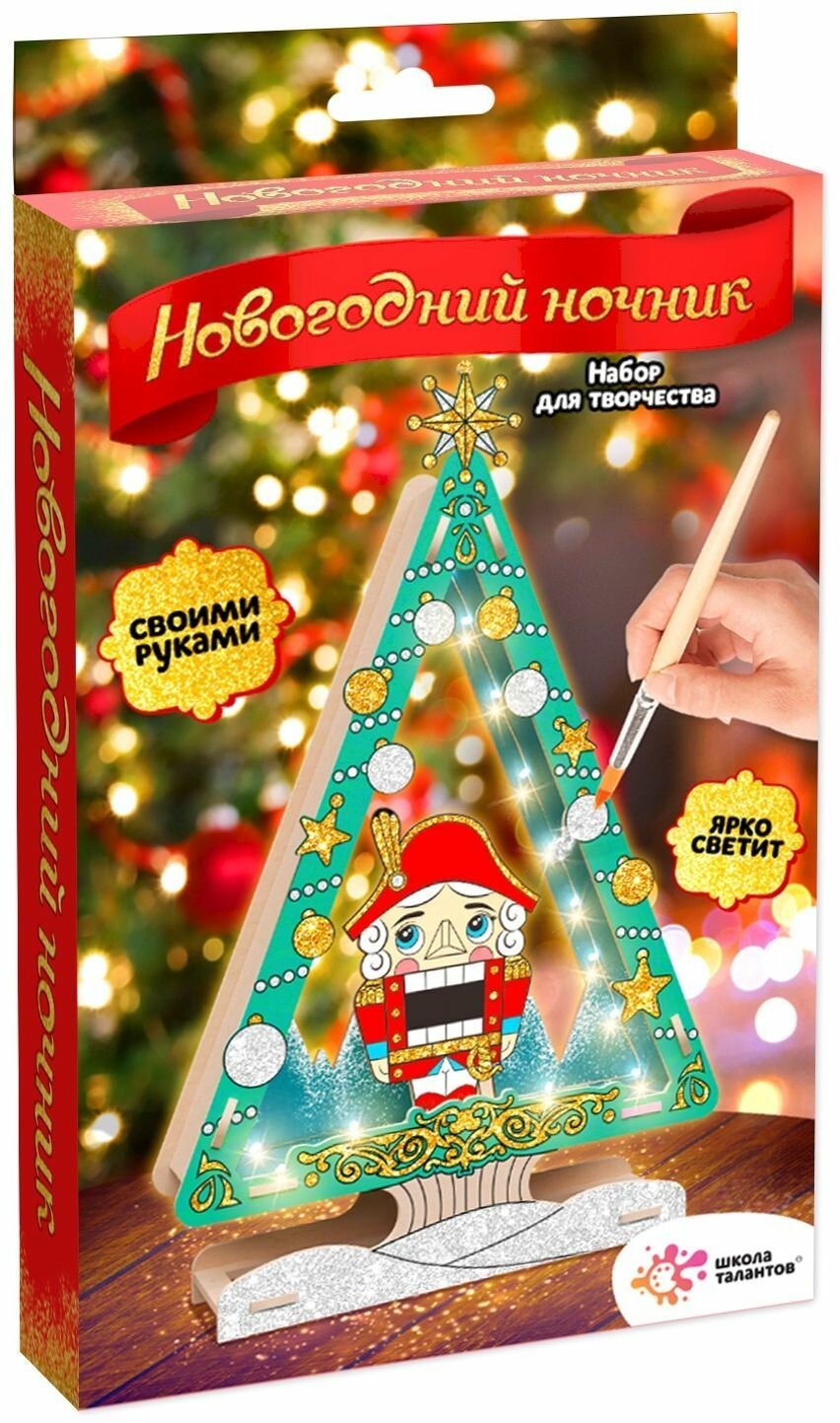 Детский набор для творчества "Новогодний ночник. Щелкунчик", светильник своими руками, деревянная заготовка с основой и декором, краски + кисть