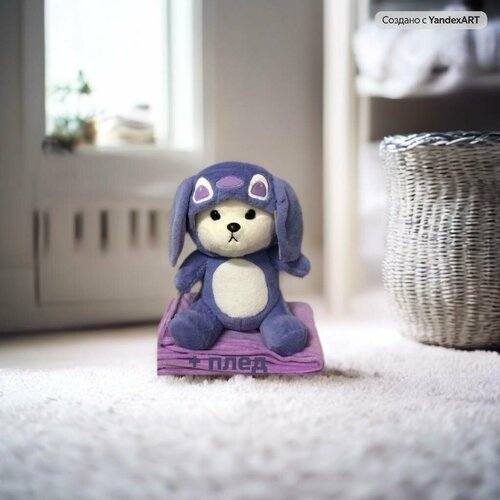 игрушка мягконабивная стич с пледом фиолетовый Мишка Стич с Капюшоном и Пледом