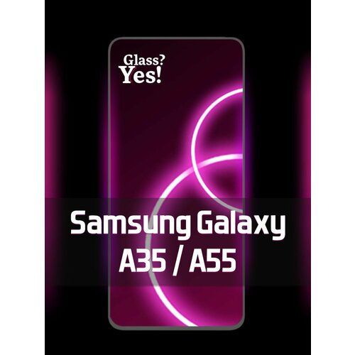Защитное стекло для Samsung Galaxy A35 a 35 / A55 a 55 на Самсунг Галакси Гелекси Галекси А35 а 35 / А55 а 55