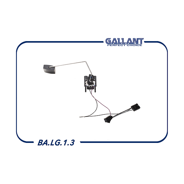 GALLANT BALG13 датчик уровня топлива дут-2