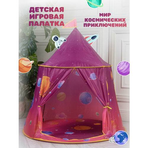 детская игровая палатка автосервис Детская игровая палатка