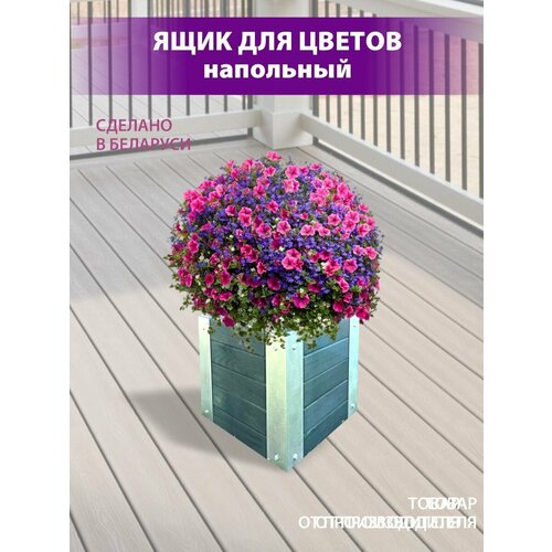 Горшок для цветов, кашпо для растений и для рассады деревянный для дома и улицы