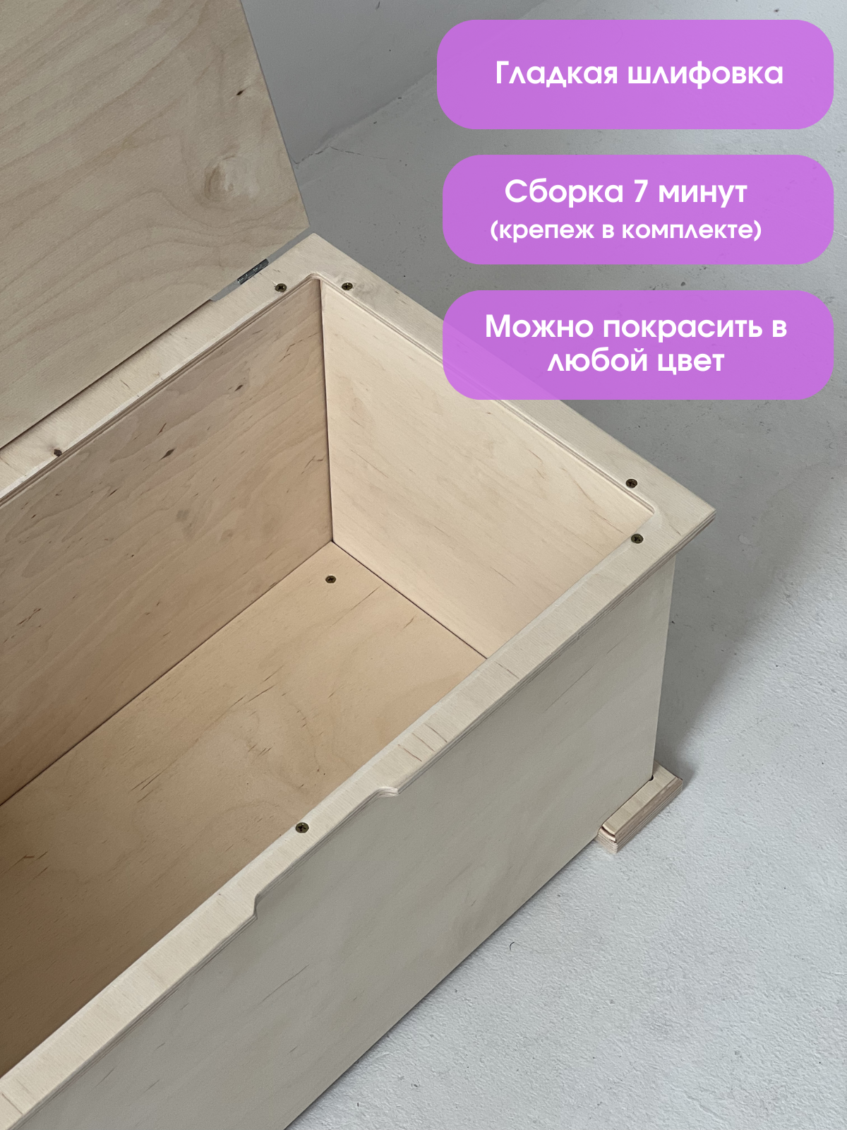 Cундук деревянный ящик для хранения вещей
