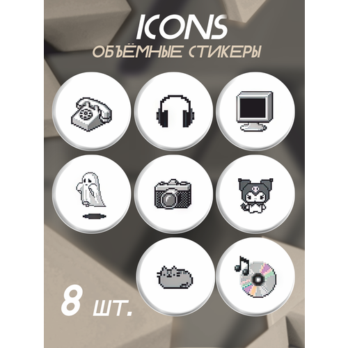 Наклейки на телефон 3D стикеры Icons 8 bit