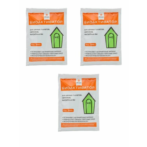 Биоактиватор для дачных туалетов и выгребных ям 70г 3шт 300₽
