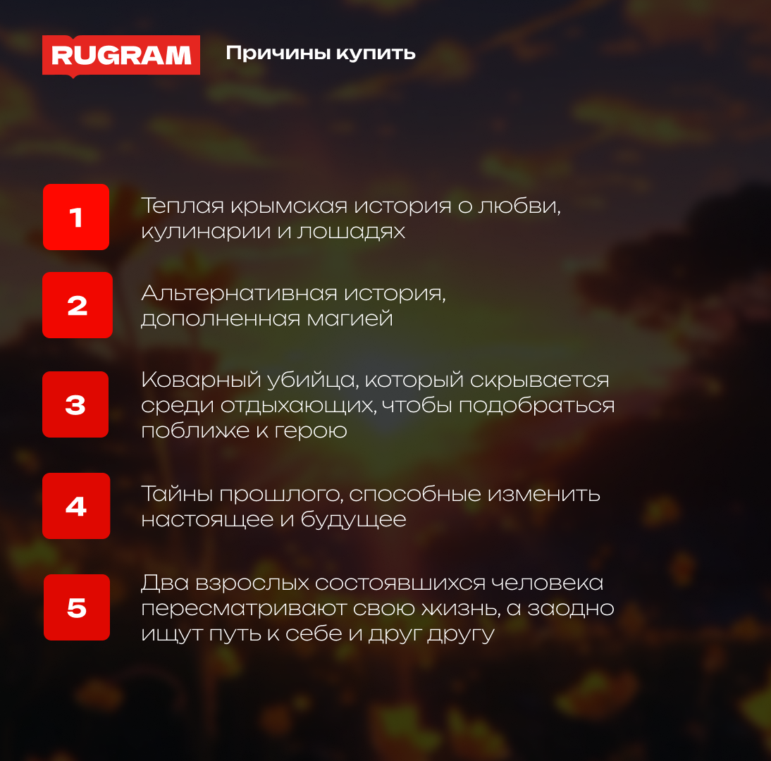 Леди, которая любила готовить (Демина Карина) - фото №3