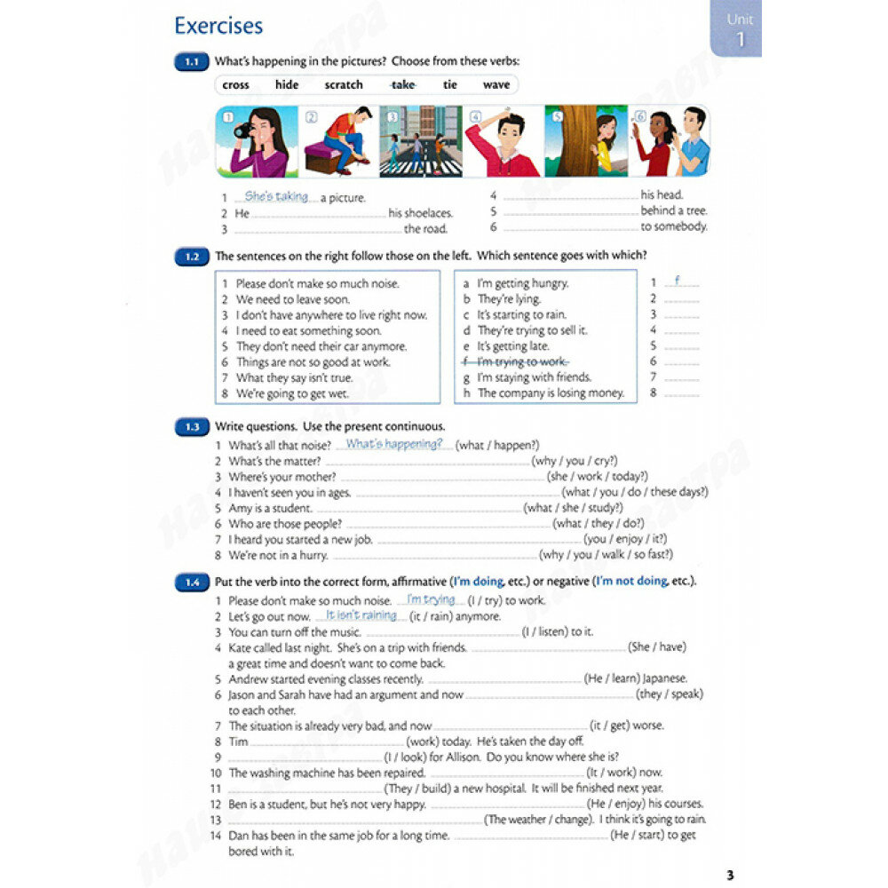 Grammar in Use Intermediate Student's Book with Answers Self-study Reference and Practice - фото №9