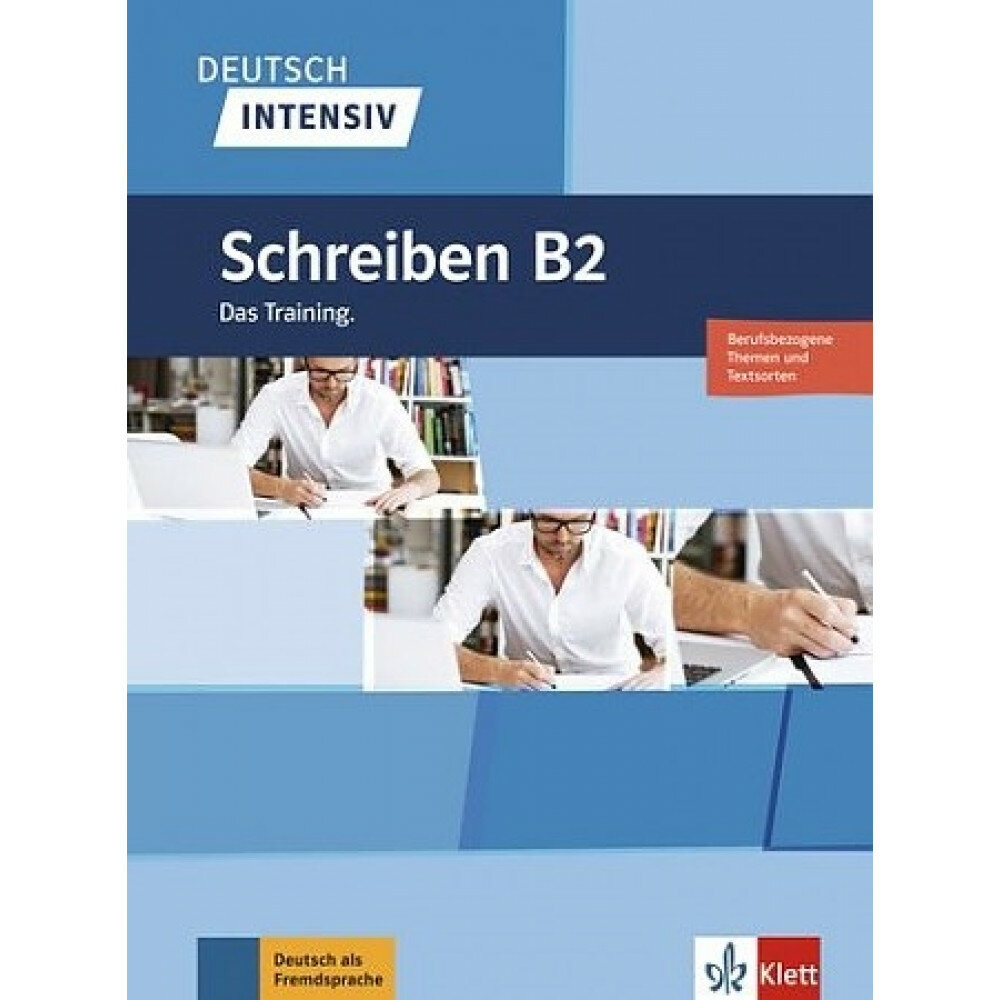 Deutsch intensiv Schreiben B2 (Hohmann Dr. Sandra) - фото №2