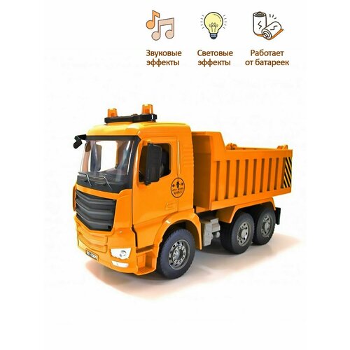 Спецтехника Самосвал 1:20 (свет, звук) Double Eagle E220-003