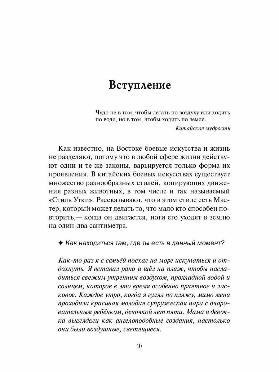 Строение и законы дуальной вселенной - фото №9