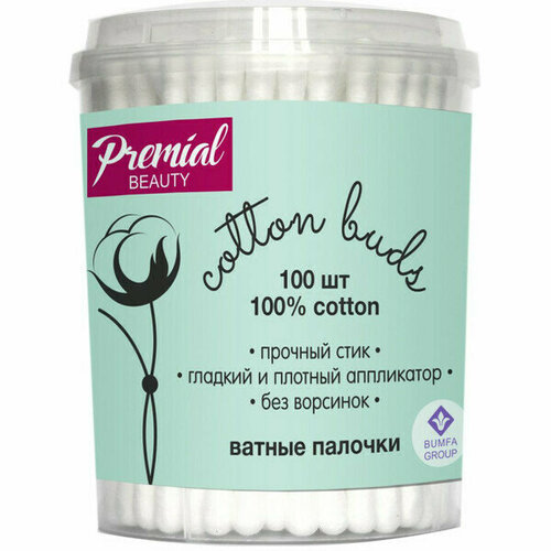 Ватные палочки PREMIAL classic 100шт стакан 359₽