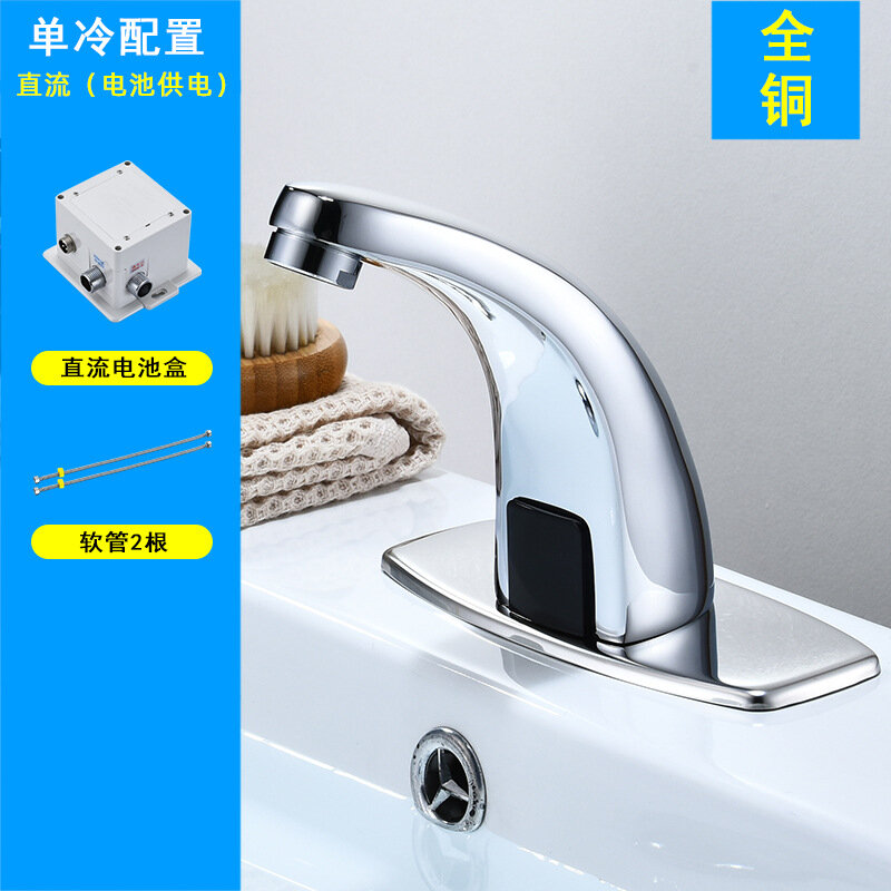 фото Полностью медный индукционный кран, автоматическое инфракрасное интеллектуальное индукционное устройство для мытья рук с одной горячей и холодной водой, бытовой смеситель для раковины