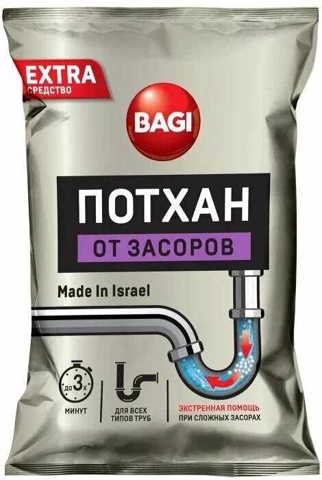 Потхан Bagi От засоров 70г