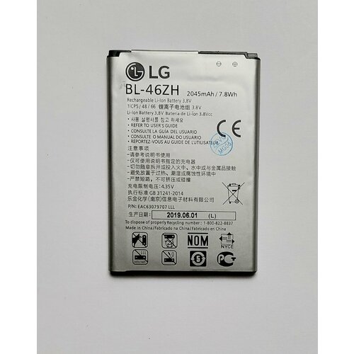 Аккумуляторная батарея для LG K350E (K8 LTE), X210DS (K7) (BL-46ZH) 2045 mAh аккумулятор для lg k7 x210 k8 k350e bl 46zh