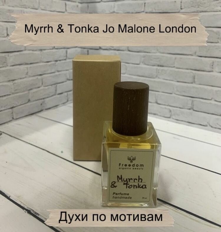 Духи Myrrh & Tonka Jo Malone London 30 мл.