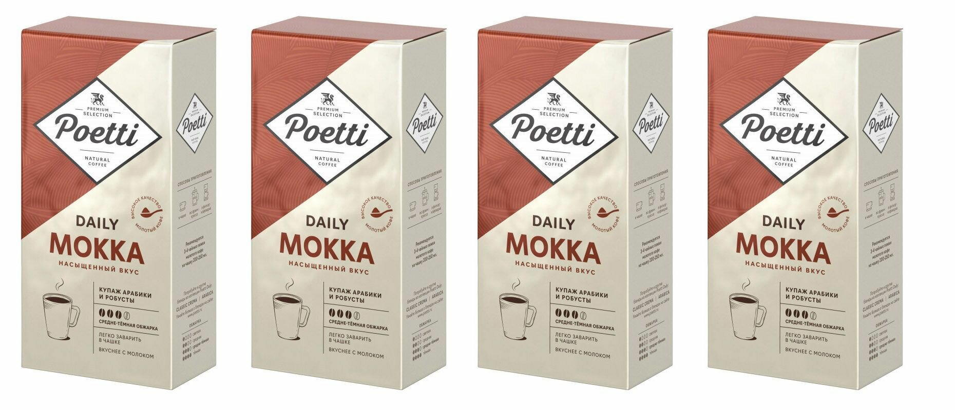 Кофе молотый Poetti (ex-PAULIG) "Mokka", натуральный, 250 г, вакуумная упаковка х 4 шт.