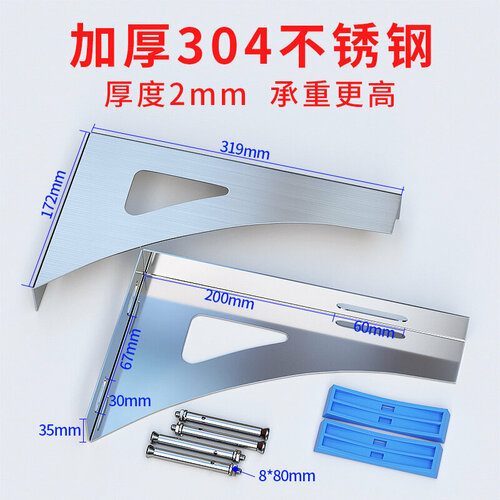 Опорная рама для водонагревателя нержавеющая сталь 304 2993₽